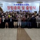 EM환경지도사 이미지