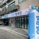 더런드리셀프빨래방;아이스크림스토리은평 | [은평구 24시빨래방] 더런드리 은평신사점 :: 꿉꿉한 빨래냄새 이제 안녕 👋🏻