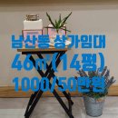 단디부동산공인중개사사무소 이미지