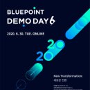 블루포인트 이미지