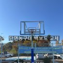 선단동체육센터 이미지