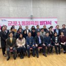 군포1동주민센터 이미지
