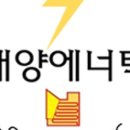 강원에너텍 이미지