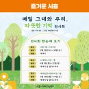 시흥시청구내식당 이미지