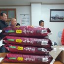신남리 경로당 Daum카페