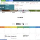 상주시 육아종합지원센터 맞은편 | 은평구 육아종합지원센터 베이비 마사지 2개월 아기 참석 후기
