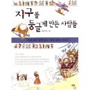 그림나무 이미지