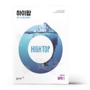 동아 학습출판