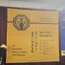 대동농장 | 김해 대동 맛집 | 대동할매국수 물국수 비빔국수 후기