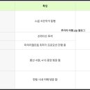 스타인목장 이미지