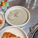 먹촌치맛살생구이