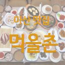 합성동293 이미지