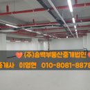 오거리부동산중개 이미지