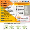 걸포다목적체육관 이미지