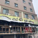 명가모텔 이미지