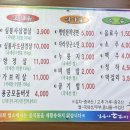 심봉사 눈떴네 | 익산 어양동 대패삼겹살 맛집 &lt; 익산 심봉사 눈떴네 어양점 &gt;