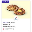 파리바게뜨금천뉴타운 네이버블로그