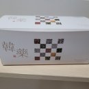 보리한의원 | 퇴행성 관절염 치료 서면 대성한의원 계족환 한 달 복용 후기