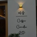 김해 예쁜 카페! 카페 따숩 (@_ddasoup)