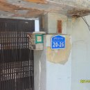 온여고길 이미지