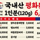 일산김해뒷고기