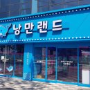 블루뽑기방 이미지