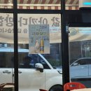 남대전신협 앞 | [대전 관평동 횟집 추천/해산물 맛집] 초장집 관평점 제주한치회 솔직 후기