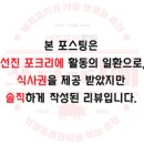 청룡갈비 이미지