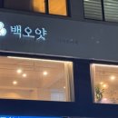 상계로1길 이미지