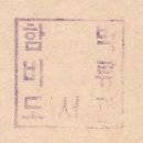 함박비류도서관 이미지