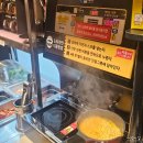 막창도둑 파동점 이미지