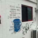 가비샵
