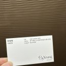 광명사거리역 근처 바이영에스테틱 윤곽관리 솔직 후기