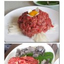 내수한우마을