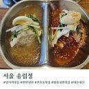 송림정 | 암사역 맛집 천호 반반냉면 송림정 주차 내돈내산 후기