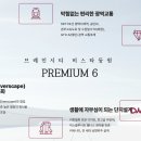 비스타동원 앞 이미지