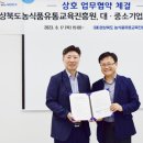 경북유통 한국일보