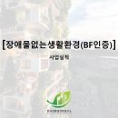 지태건축사사무소 이미지