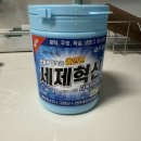 [다목적클리너] 더푸룸 세제혁신 후기
