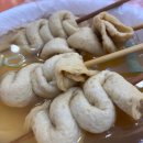 섹시한 떡볶이 이미지