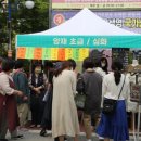 안동시평생학습관 이미지