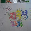 예봉중학교 이미지