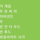 (유)영화건설 이미지