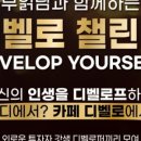 디벨로 이미지