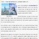 (주)승강엘레베이터 네이버블로그