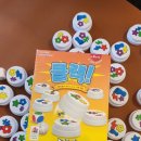 흥선농장 | [남양주]12월 아콩다콩 모꼬지 - 클랙 / 루핑루이 더블 어택 / 바다숲