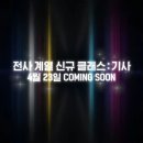 (주)좋은날디자인연구소