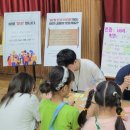 가좌초등학교 - 고양시 일산서구 | 가좌초등학교