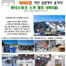 현승태권도 스포츠클럽 이미지