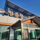 옛날중앙식당짜장 이미지